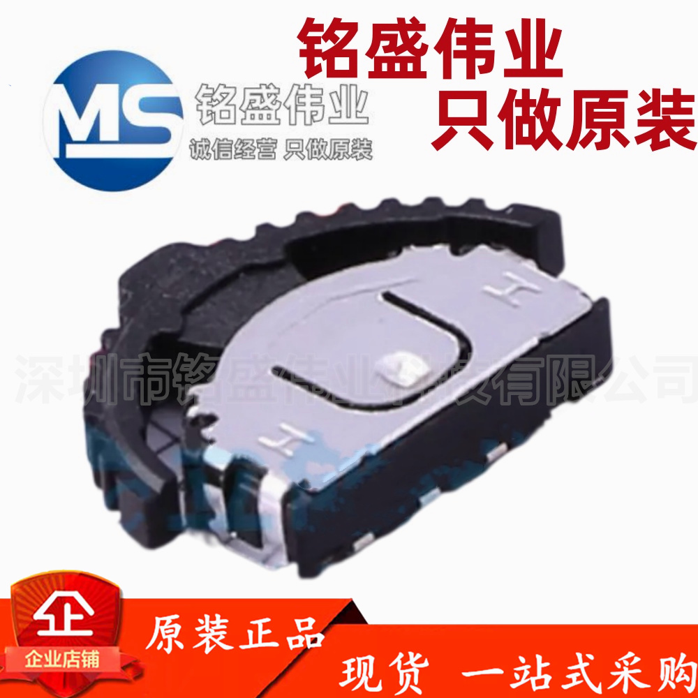 原装正品 TM-2024A 拨轮开关 四脚两档 大头拨轮开关 XKB 热卖