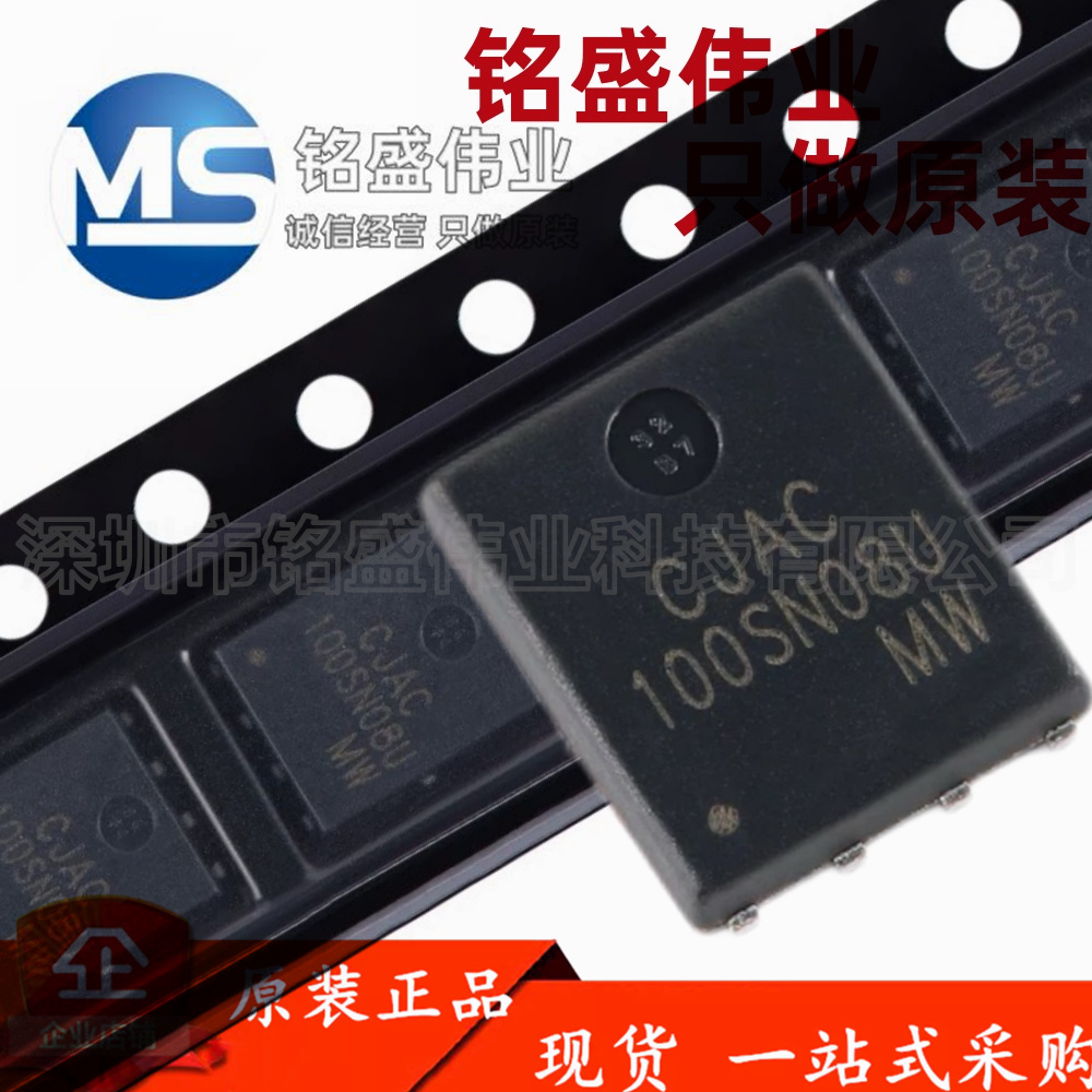 CJAC100SN08U PDFNWB5x6-8L-B 80V 100A N沟道功率MOSFET场效应管