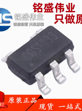 原装正品 贴片 COS1333TRC COS1333 SOT-23-5 精密运放芯片IC