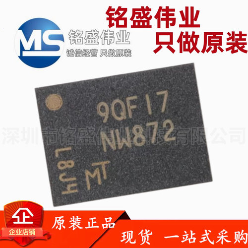 原装正品 MT29F1G01ABAFDWB-IT:F UPDFN8 1Gb NAND闪存存储器芯片