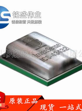 原装进口 ICS-43432 ICS-43434 QFN-6 数字I2S输出底部端口麦克风