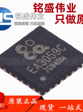 原装正品 贴片 EA3059CQDR 丝印EA3059C QFN-24 电池管理IC芯片