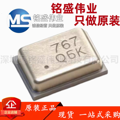 原装正品 ZTS6672 数字硅麦I2S输出底部麦克风 兼容替代ICS-43434
