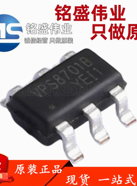 原装正品 VPS8701B/8701B 6.5-30V 输出3.3-30V,微功率隔离电源