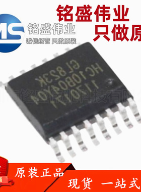 原装 GL823K GL823K-HCY04 SSOP-16 读卡器控制器芯片IC USB2.0