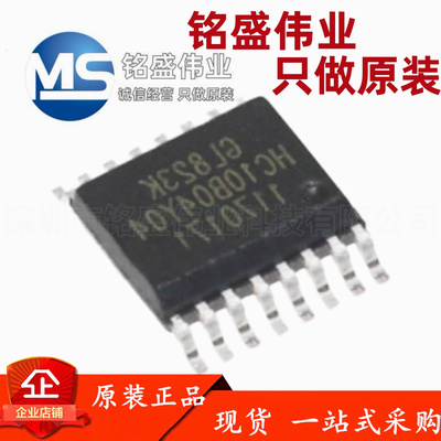 原装 GL823K GL823K-HCY04 SSOP-16 读卡器控制器芯片IC USB2.0
