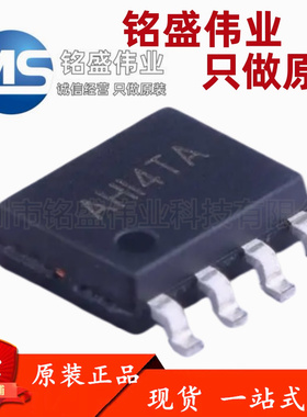 原装正品 贴片 SY8204FCC 丝印AHI SOP-8 同步降压稳压器芯片