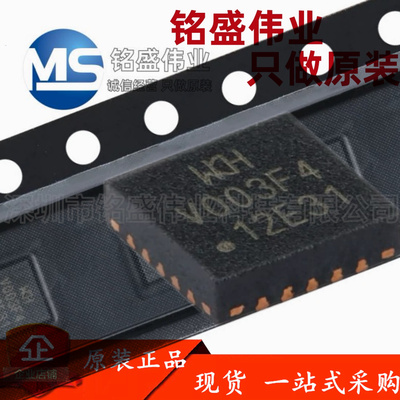 原装正品 CH32V003F4U6 QFN-20 RISC-V内核 32位微控制器-MCU芯片
