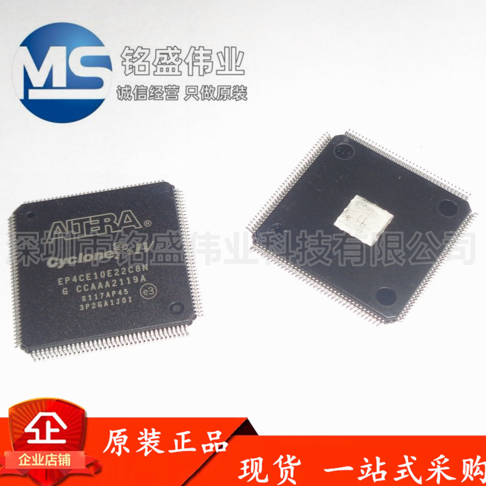 原装 EP4CE10E22C8N EP4CE10E22 TQFP-144 现场可编程门阵列芯片