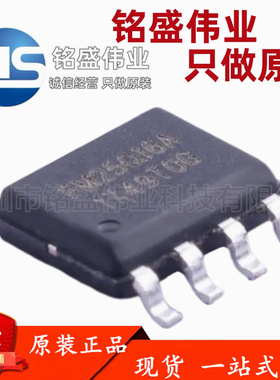 原装正品 贴片 FM25Q16A-SO-T-G FM25Q16A SOP-8 FLASH存储器芯片