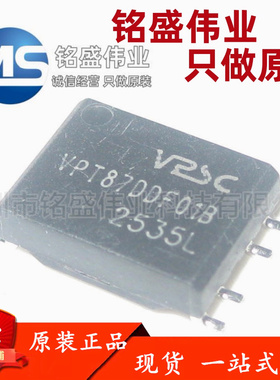 原装正品 贴片 VPT87DDF01B SMD-8 3kV 2W 电源变压器IC芯片