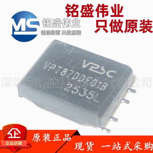 原装正品 贴片 VPT87DDF01B SMD-8 3kV 2W 电源变压器IC芯片
