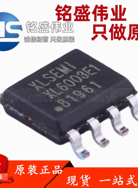 原装正品 XL6003E1 SOP-8 2A 60V 400khz升压型LED恒流驱动器芯片