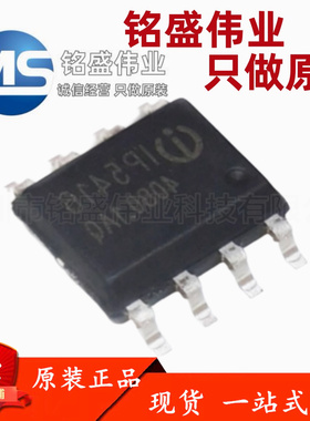 原装正品 贴片 IP5416 SOP8 500mA 充200mA 放TWS 充电盒 SOC芯片
