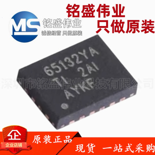 原装进口 贴片 TPS65132WRVCR 丝印65132YA WQFN-20 LCD驱动 芯片