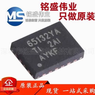 原装进口 贴片 TPS65132WRVCR 丝印65132YA WQFN-20 LCD驱动 芯片
