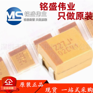 原装正品 贴片钽电容 3528B 6.3V 220UF ±20% TLJB227M006R0500