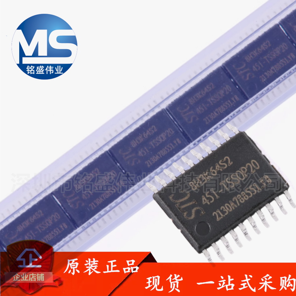 全新原装微处理器单片机STC