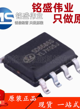 原装正品 贴片 SD8585STR SD8585S SOP-7 内置高压MOS管 IC芯片