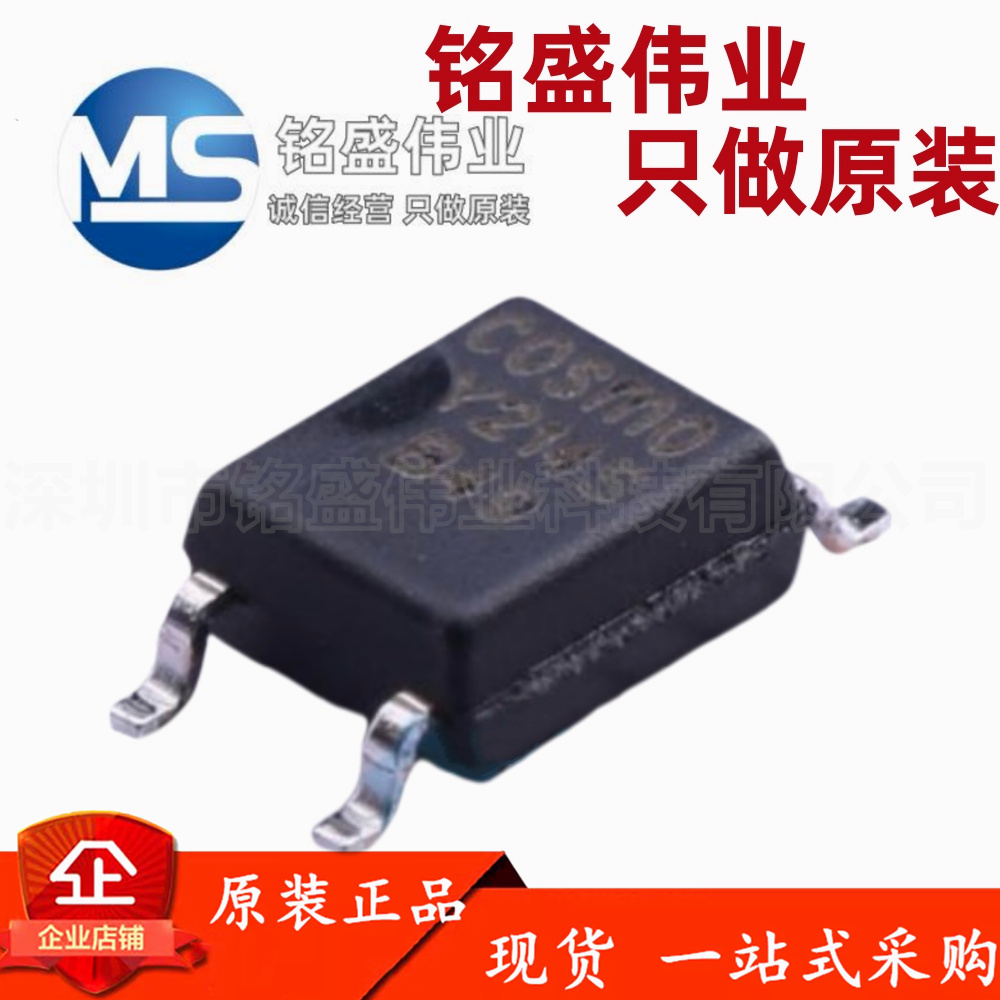 原装进口 KAQY214STLD 丝印Y214S SOP-4 光电固态继电器 现货热卖
