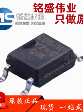 原装进口 KAQY214STLD 丝印Y214S SOP-4 光电固态继电器 现货热卖