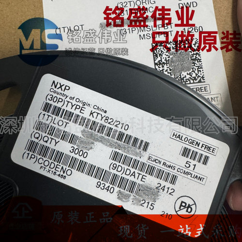 原装进口 KTY82-210 KTY82/210,215 丝印210 SOT-23 硅温度传感器