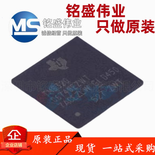 NFBGA 361 数字信号处理器 原装 DSC TMS320C6748EZWTD4 DSP 正品