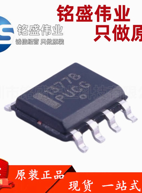 原装进口 NCP1377BDR2G 丝印1377B SOIC-8 开关控制器电源IC芯片