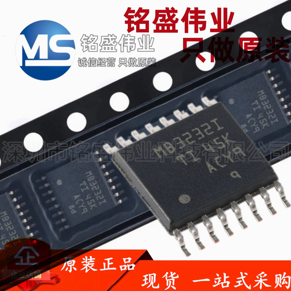 原装进口 MAX3232IPWR TSSOP-16 RS-232 线路驱动器/接收器IC芯片