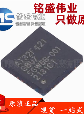 原装正品 贴片 AT32F421G8U7 QFN-28 微控制器集成电路芯片IC