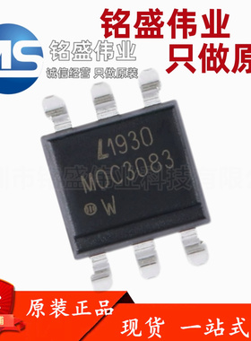 原装正品 MOC3083S-TA1 SMD-6 三端双向可控硅输出光电耦合器芯片