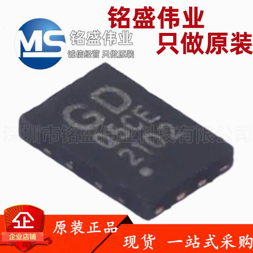 原装正品 GD25Q16CEIGR USON-8 3.3V 双通道和四通道串行闪存芯片