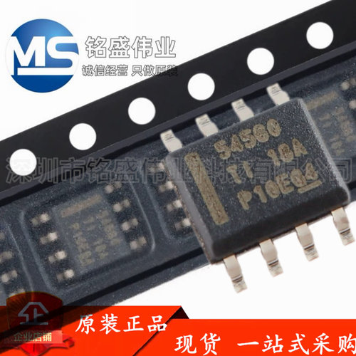原装进口 TPS54560DDAR TPS54560 SOIC-8 DC-DC降压转换器芯片IC