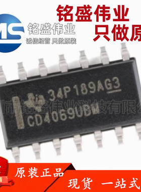 原装进口 贴片 CD4069UBM96 SOIC-14 CMOS六个反相器 逻辑芯片
