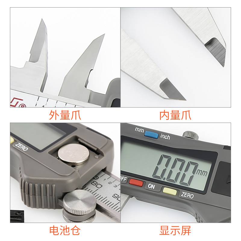桂量桂林不锈钢高精度电子数显游标卡尺塑料200mm配件 数显卡尺