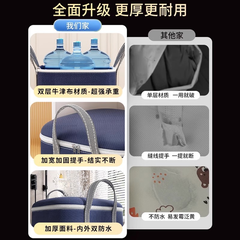 被子收纳袋布装衣物服棉被超大