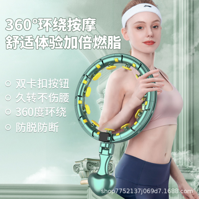 同款度按摩智能呼啦圈成人减肥