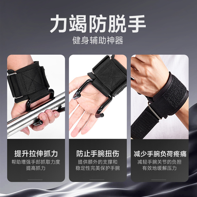 助力钩引体向上握力钩单杠力量