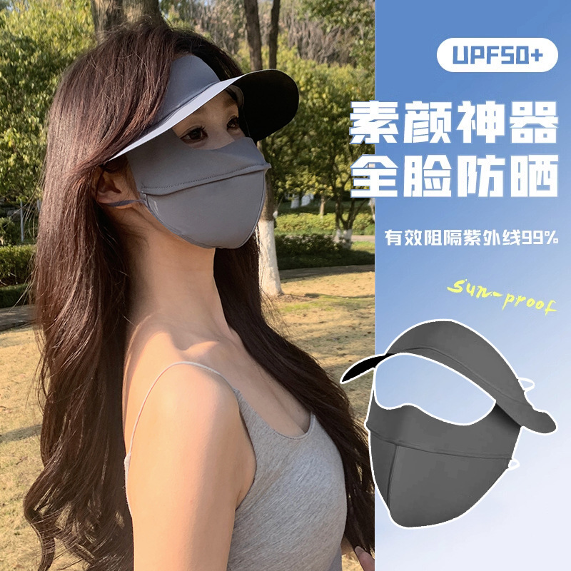 蕉xia下同款黑胶帽檐防晒口罩