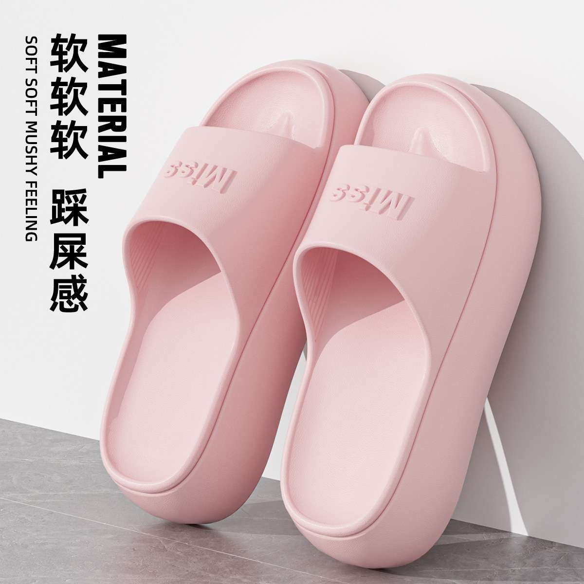 厚底拖鞋女士春夏2025新款防滑