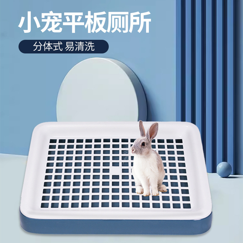兔子厕所龙猫荷兰猪大号方形便盆