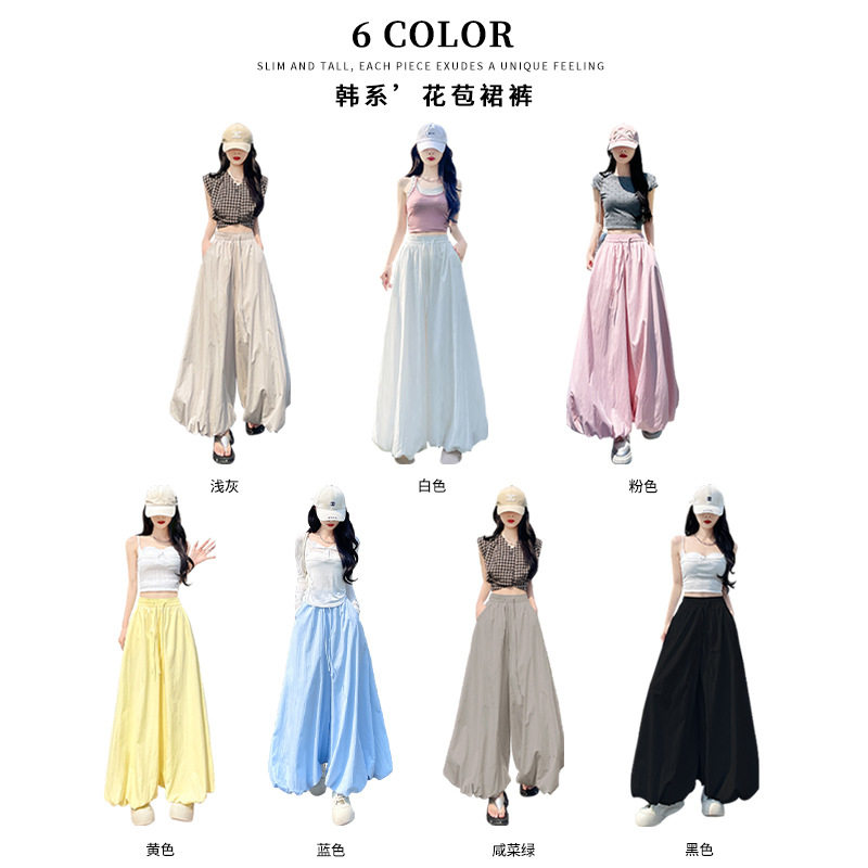 花苞裙裤女夏季新款高腰显瘦宽松