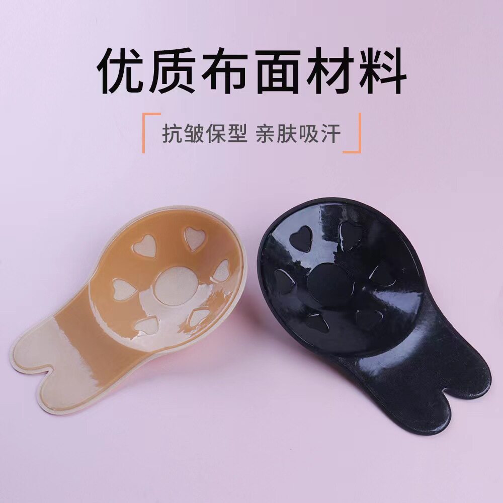 现货兔耳提拉胸贴乳贴自粘防凸点防下垂乳晕贴兔子布面提胸贴