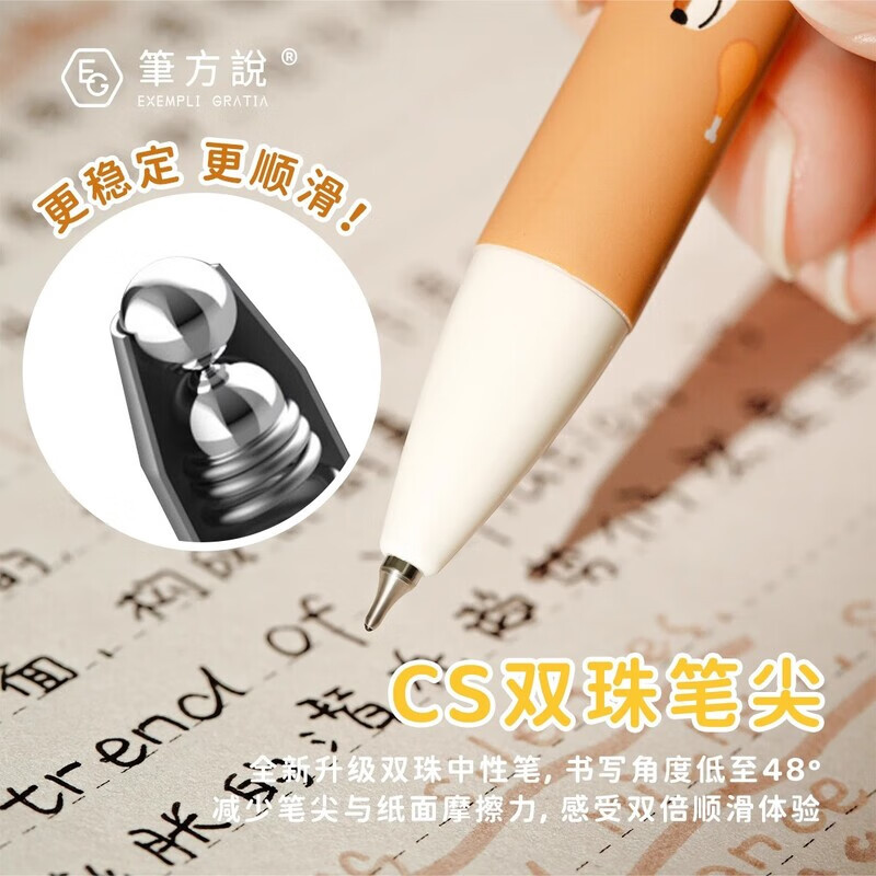 按动笔一个小猫/高颜值签字笔