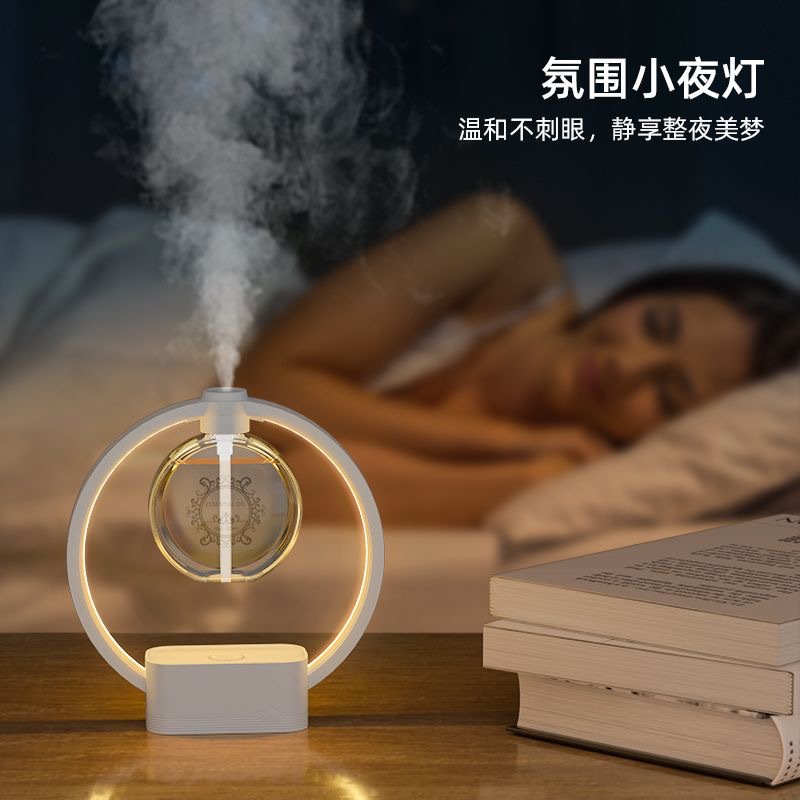 家用香薰机厕所卧室智能喷香机