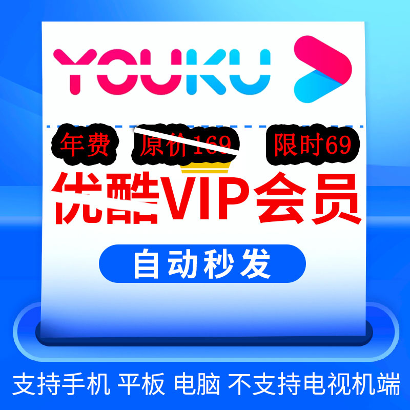 【銷量過萬】年卡【優惠促銷】【年底優惠】_創樂森旗艦店_個性定制/設計服務/DIY