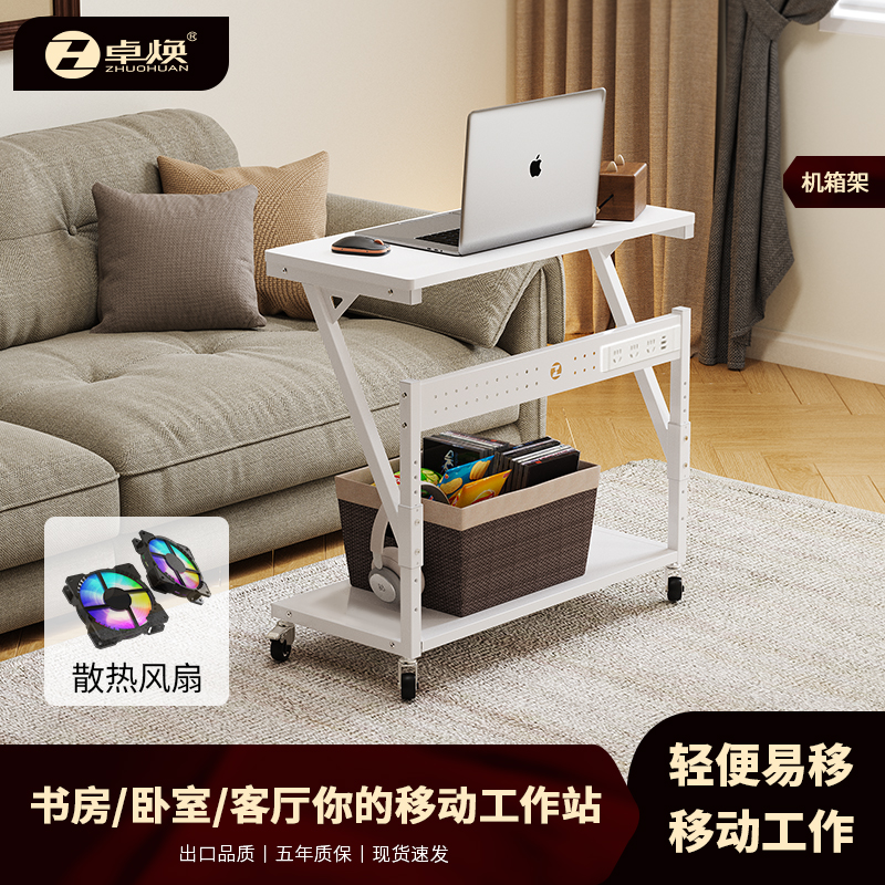 白色小型可移动电脑桌