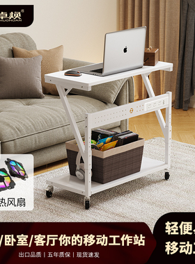 移动小型电脑桌白色台式机箱散热底座可移动小桌子带轮办公桌书桌