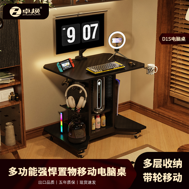 洞洞板多层置物架 可移动多场景适用小桌子
