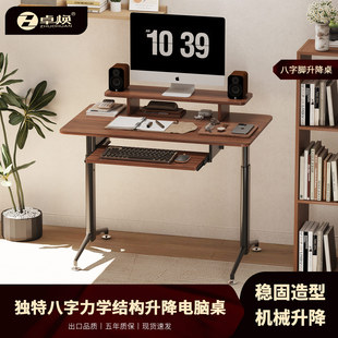 电脑桌稳固不晃台式电竞桌家用卧室小尺寸床边桌子简约升降桌书桌